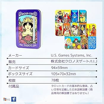 ✨インディーズメーカー✨ハイセンスなカラーリングの中国正規品タロットカード Starry Sky Tarot【タロットカード】 | musemuse